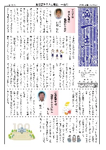 「一志川 第112号」